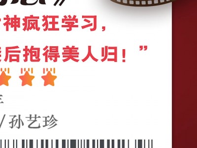 江南体育-下半场疯狂逆袭，胜利来之不易