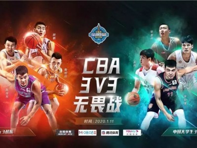 江南体育-CBA总决赛具体时间确定！新赛制新看点，谁将登顶巅峰？