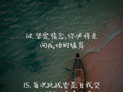 江南体育-意甲劲旅披荆斩棘，雄心壮志向前迈进