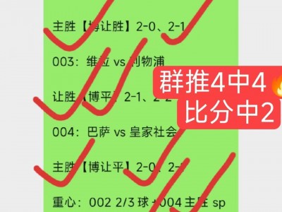 江南体育-包含广岛三箭主场不敌门兴，遭遇两连败困境加重的词条