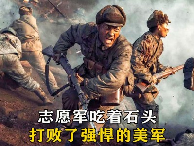 江南体育-绿军力挫灰熊，轻取胜利
