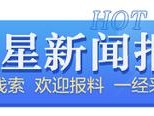 江南体育-胡尔塔红星主场不敌凯泽斯劳滕，遗憾失利