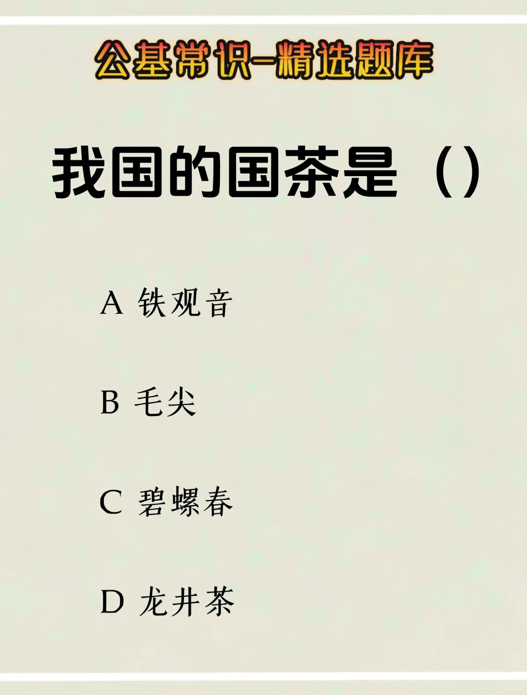 追赶巅峰！球队壮志凌云将拼尽全力